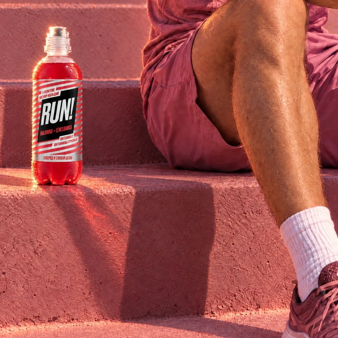 RUN! Малина + Ежевика после тренировки